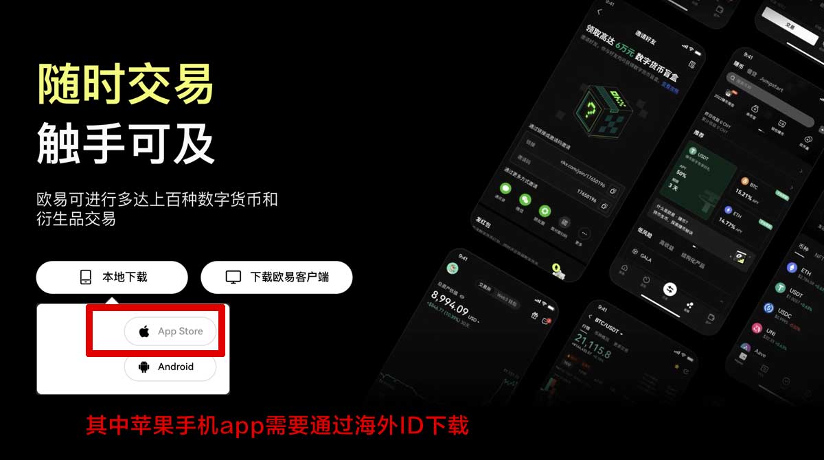 十大交易所app推荐：2026安全合规榜单与下载入口充值资金方法